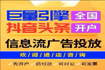 百度竞价案例：行业竞争激烈下的突围